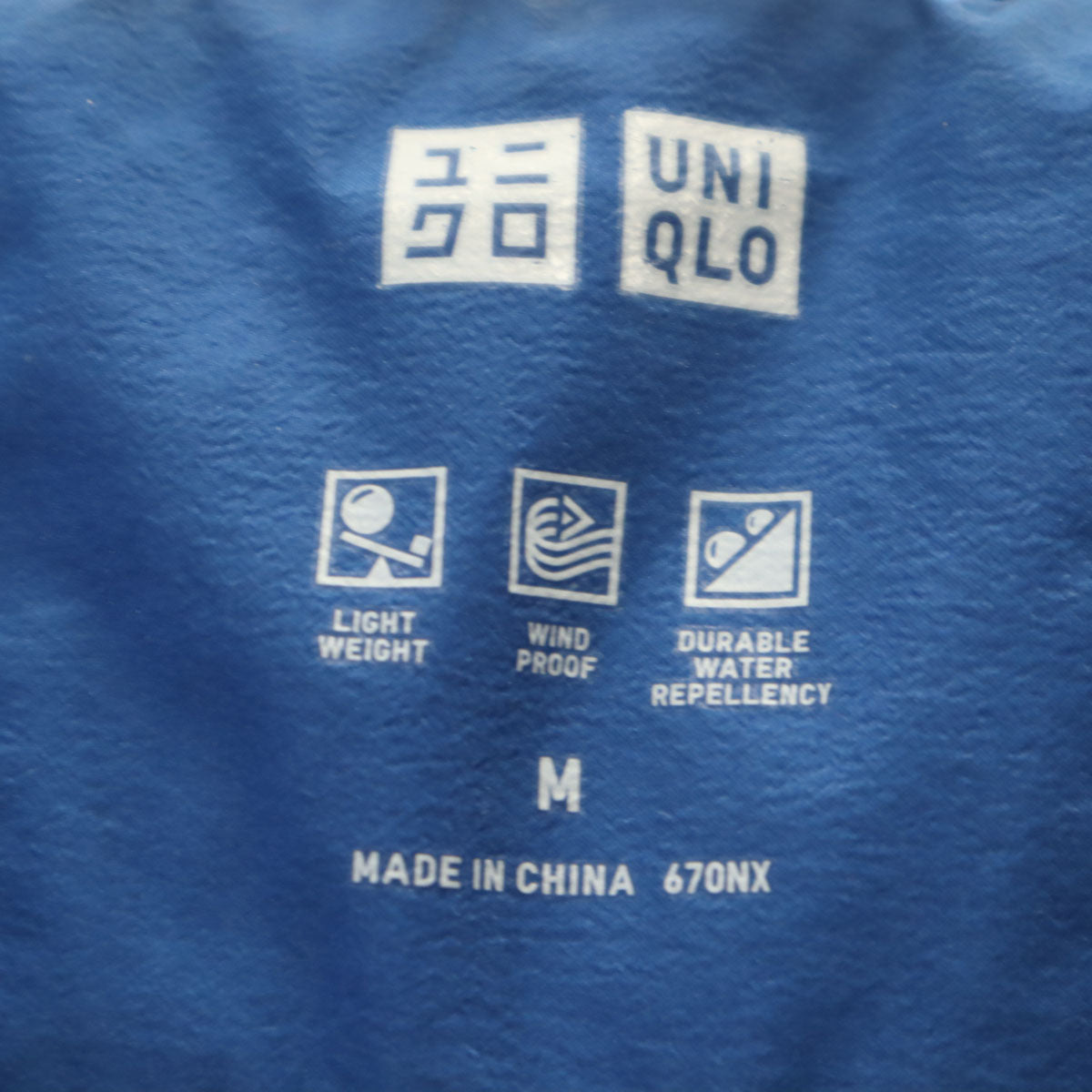 UNIQLO ユニクロ シームレス ダウンジャケット M ブルー メンズ