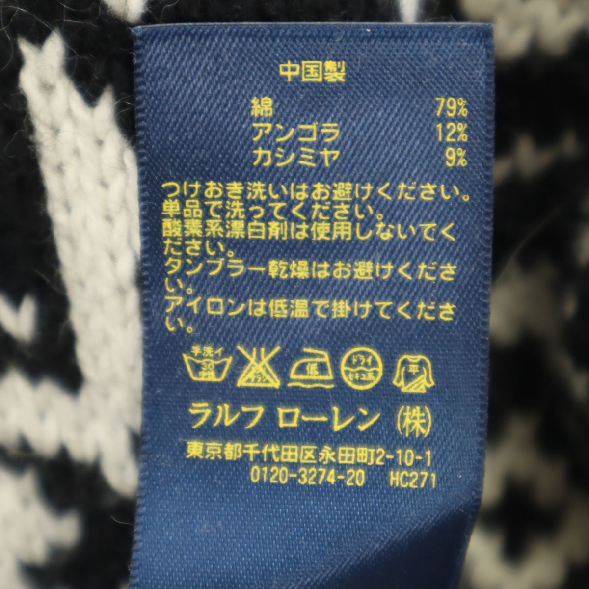 POLO RALPH LAUREN ポロラルフローレン アンゴラブレンド ノルディック柄 長袖 セーター S ブラック ニット メンズ