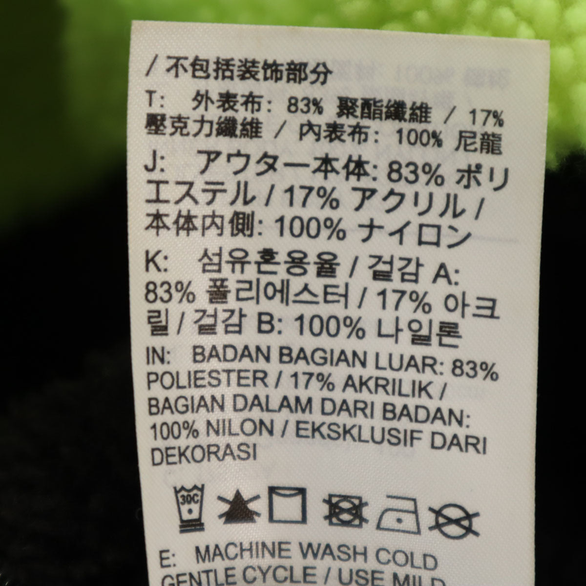 NIKE ナイキ ビッグスウッシュ リバーシブル ボアジャケット L ブラック メンズ