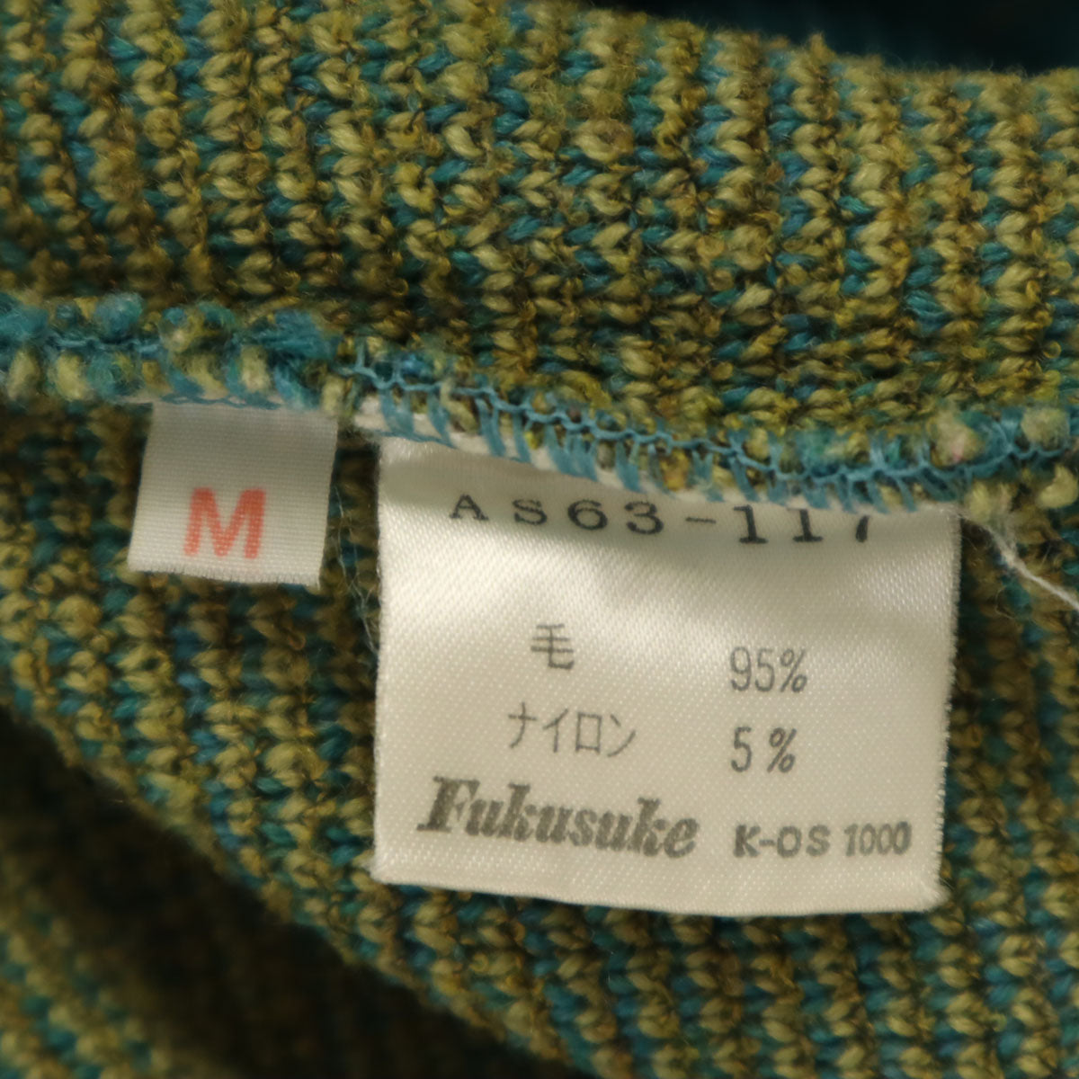 YVES SAINT LAURENT イヴサンローラン 90s オールド 幾何学柄 長袖 Vネック セーター M 青緑 ニット レディース