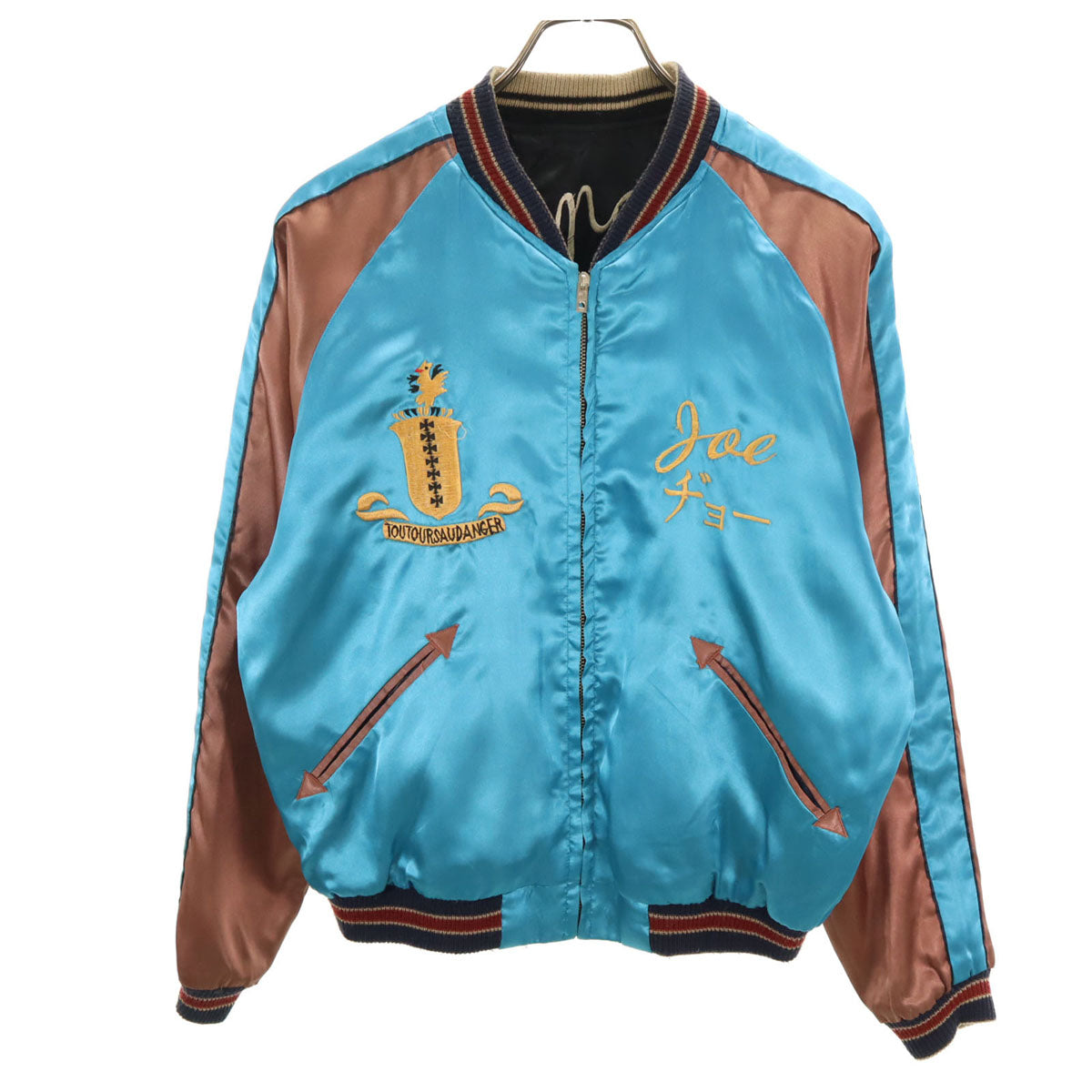 東洋エンタープライズ テーラー東洋 鷲 17TH爆撃航空隊刺繍 リバーシブル スカジャン M ブラック TT10930 メンズ