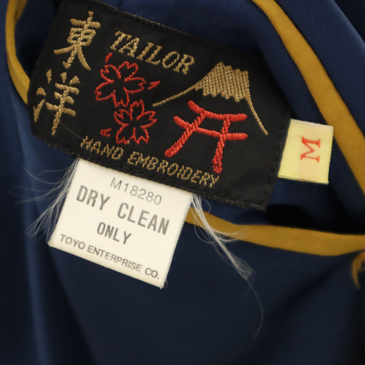 東洋エンタープライズ テーラー東洋 M品番 龍 USS 刺繍 リバーシブル スカジャン M ボルドー M18280 メンズ