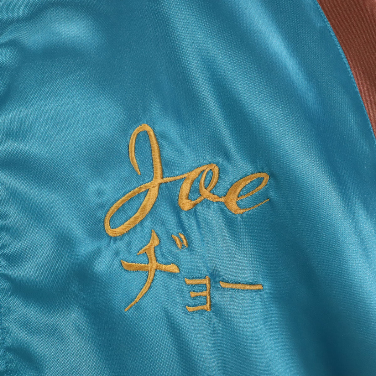 東洋エンタープライズ テーラー東洋 鷲 17TH爆撃航空隊刺繍 リバーシブル スカジャン L 水色 TT10930 メンズ