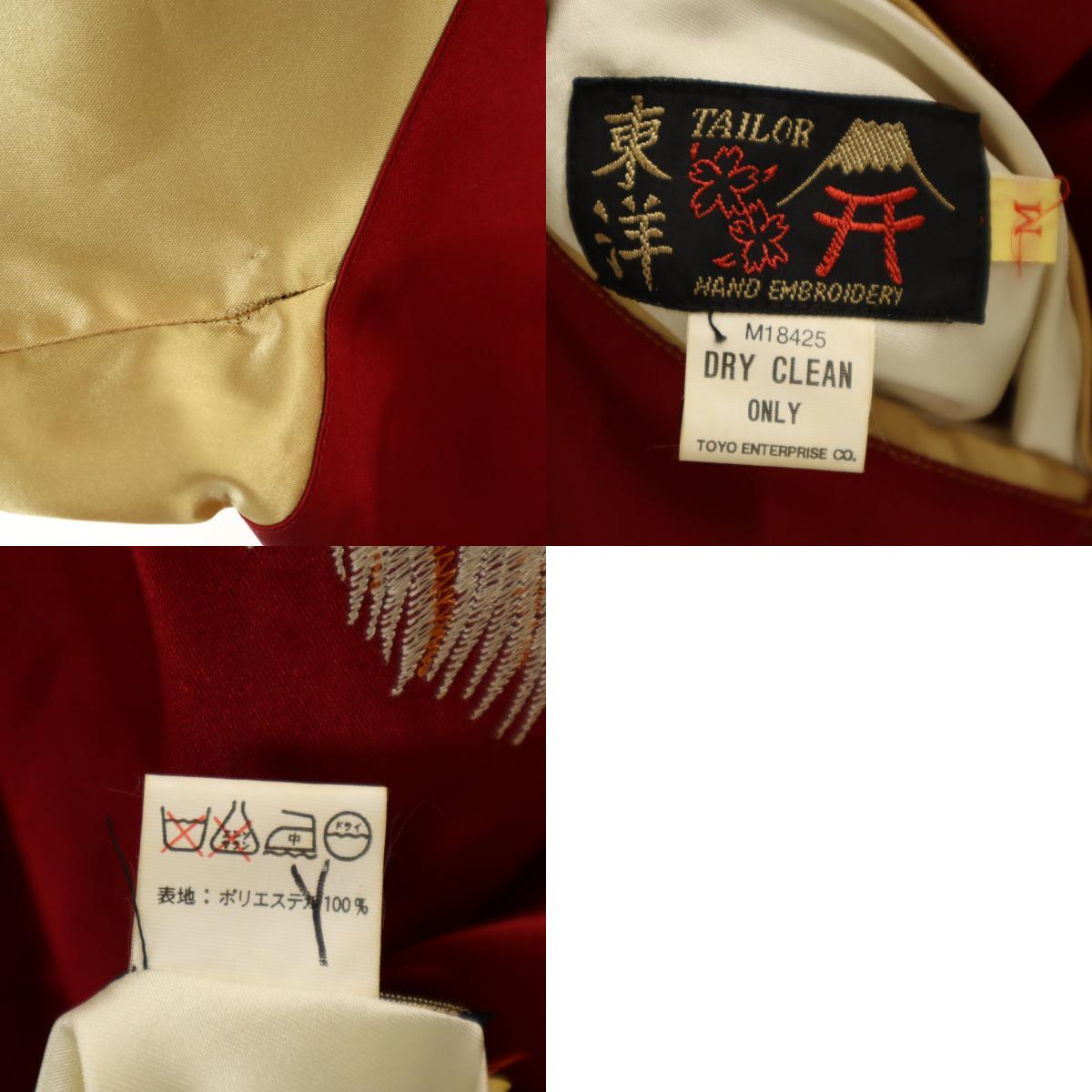 東洋エンタープライズ テーラー東洋 M品番 沖縄マップ 鷹刺繍 リバーシブル スカジャン M シャンパンゴールド M18425 メンズ