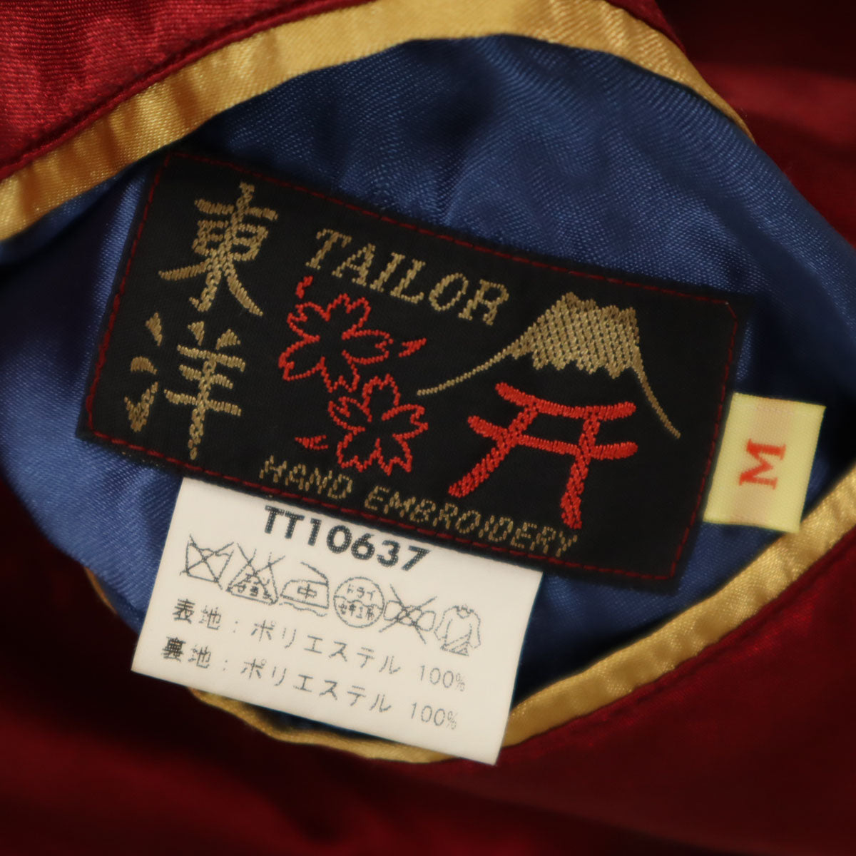 東洋エンタープライズ テーラー東洋 日本マップ 富士山刺繍 リバーシブル スカジャン M シャンパンゴールド TT10637 メンズ