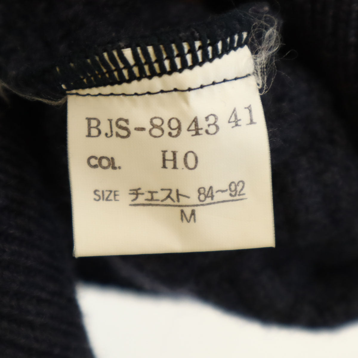 Christian Dior MONSIEUR クリスチャンディオール ムッシュ 90s オールド 長袖 セーター M ネイビー ニット メンズ