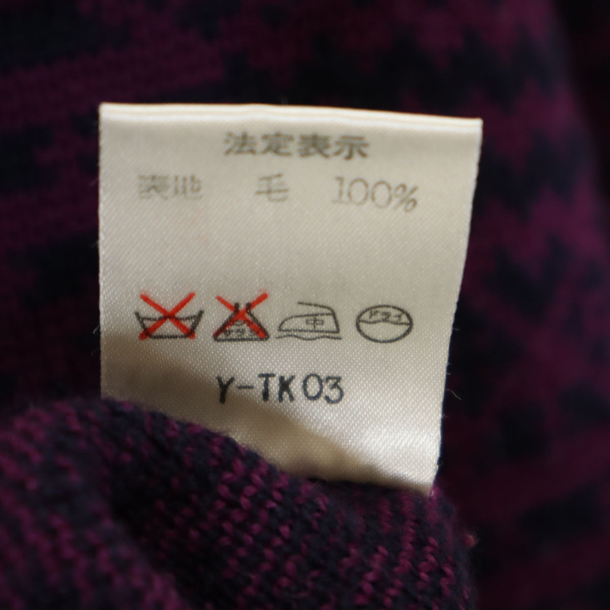 Christian Dior SPORTS クリスチャンディオールスポーツ 90s オールド 総柄 長袖 ニット パーカー L パープル セーター レディース