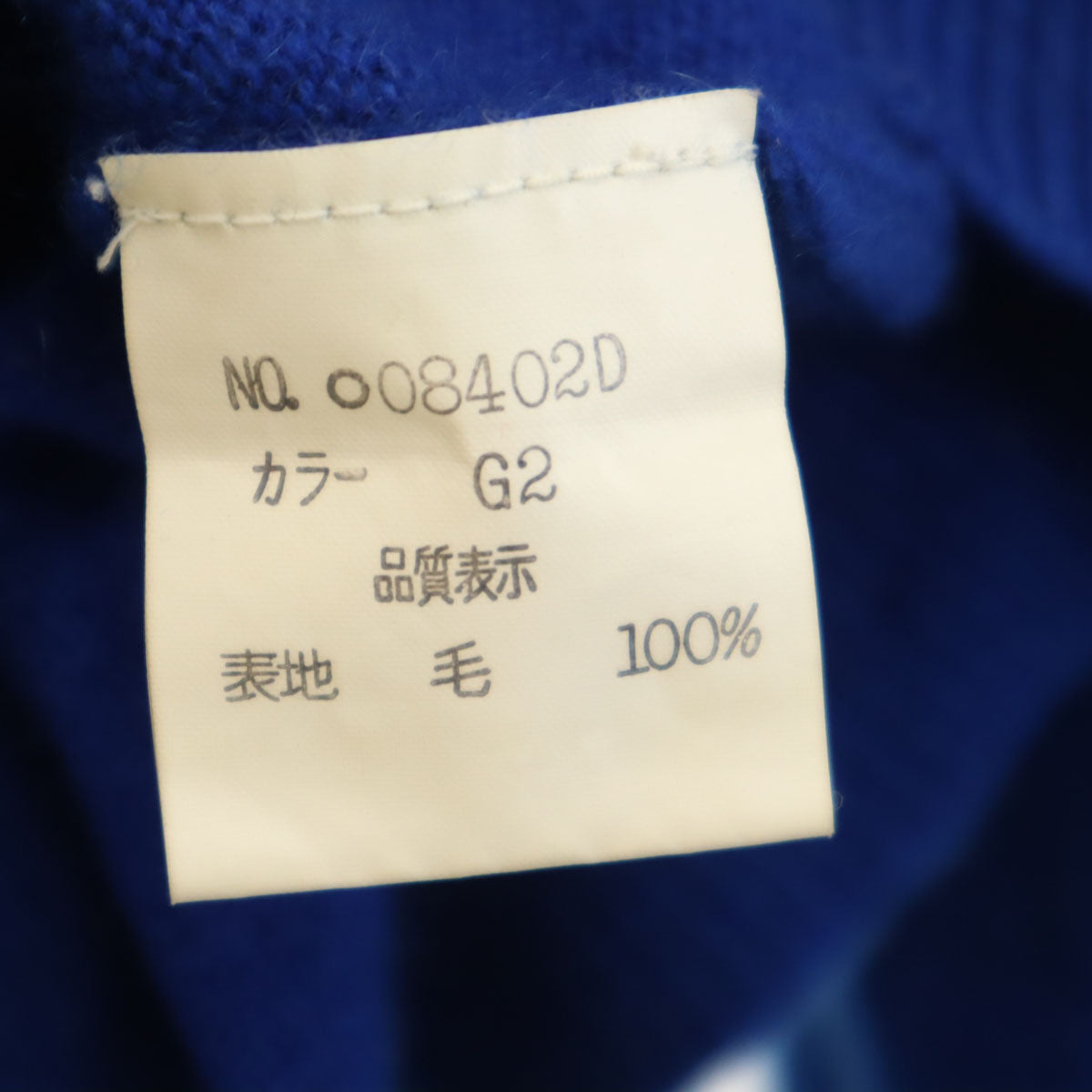 Christian Dior SPORTS クリスチャンディオールスポーツ 90s オールド 長袖 Vネック セーター LL ブルー ニット メンズ