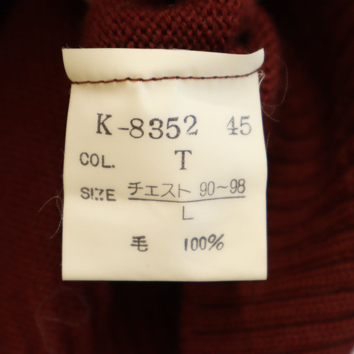 Christian Dior MONSIEUR クリスチャンディオール ムッシュ 90s オールド 長袖 セーター L ボルドー ニット メンズ