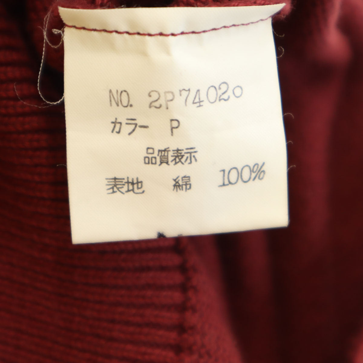 Christian Dior SPORTS クリスチャンディオールスポーツ 90s オールド 長袖 Vネック ニット M ボルドー セーター メンズ