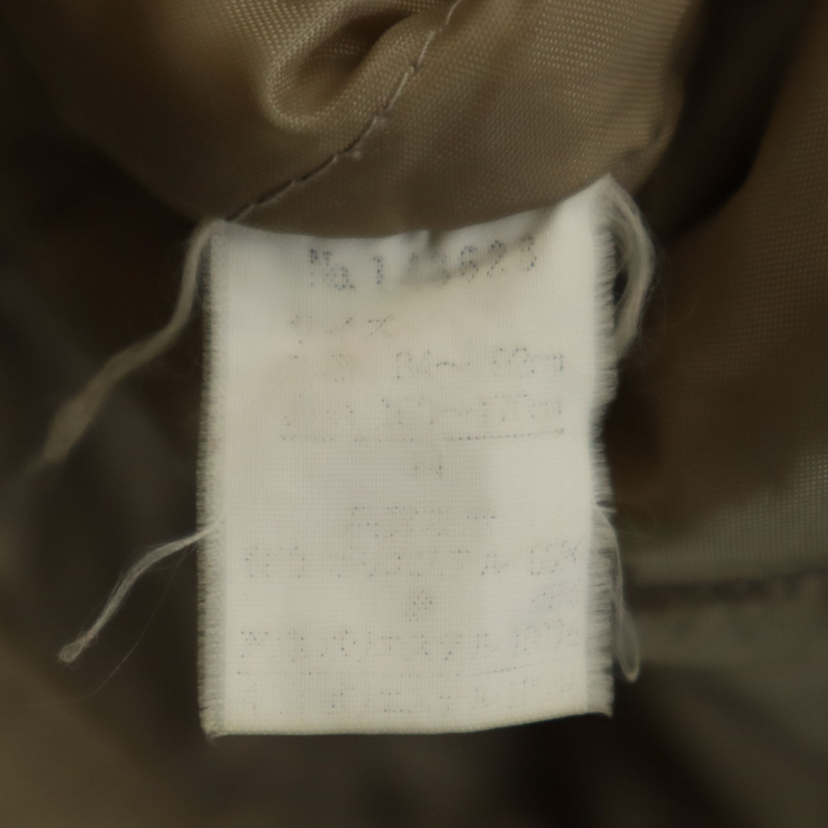 MACHOPE マックホープ ジャケット S カーキベージュ メンズ