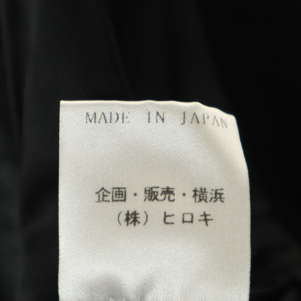 HIROKI ヒロキ 毛皮コート 50 ブラック メンズ