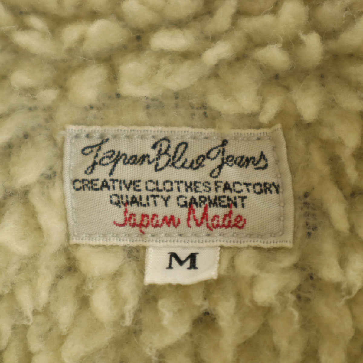 JAPAN BLUE JEANS ジャパンブルージーンズ 日本製 コーデュロイジャケット M ネイビー系 裏ボア メンズ