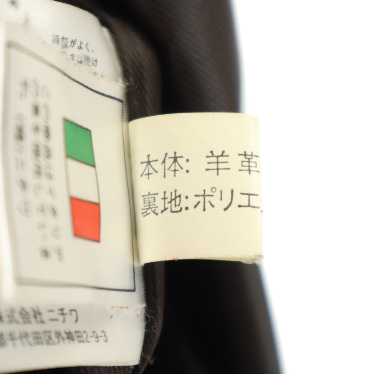 WIND ARMOR ウィンドアーマー レザージャケット L ブラウン メンズ