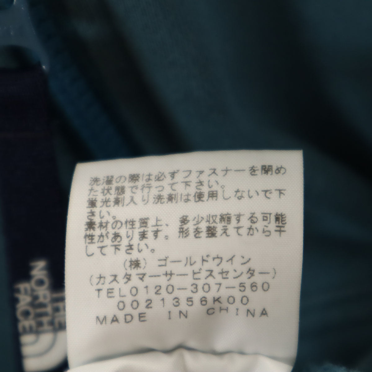 THE NORTH FACE ノースフェイス 長袖 リアビュー スウェット ジップパーカー M ブルーグレー NTW61955 アウトドア レディース