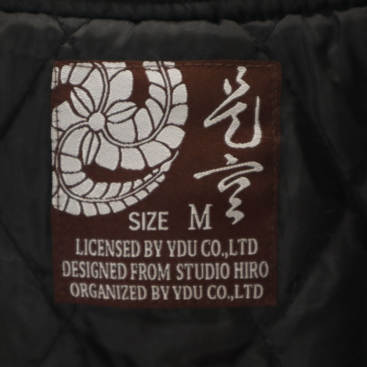 光玄 バック 龍刺繍 スカジャン M ブラック 中綿 和柄 メンズ