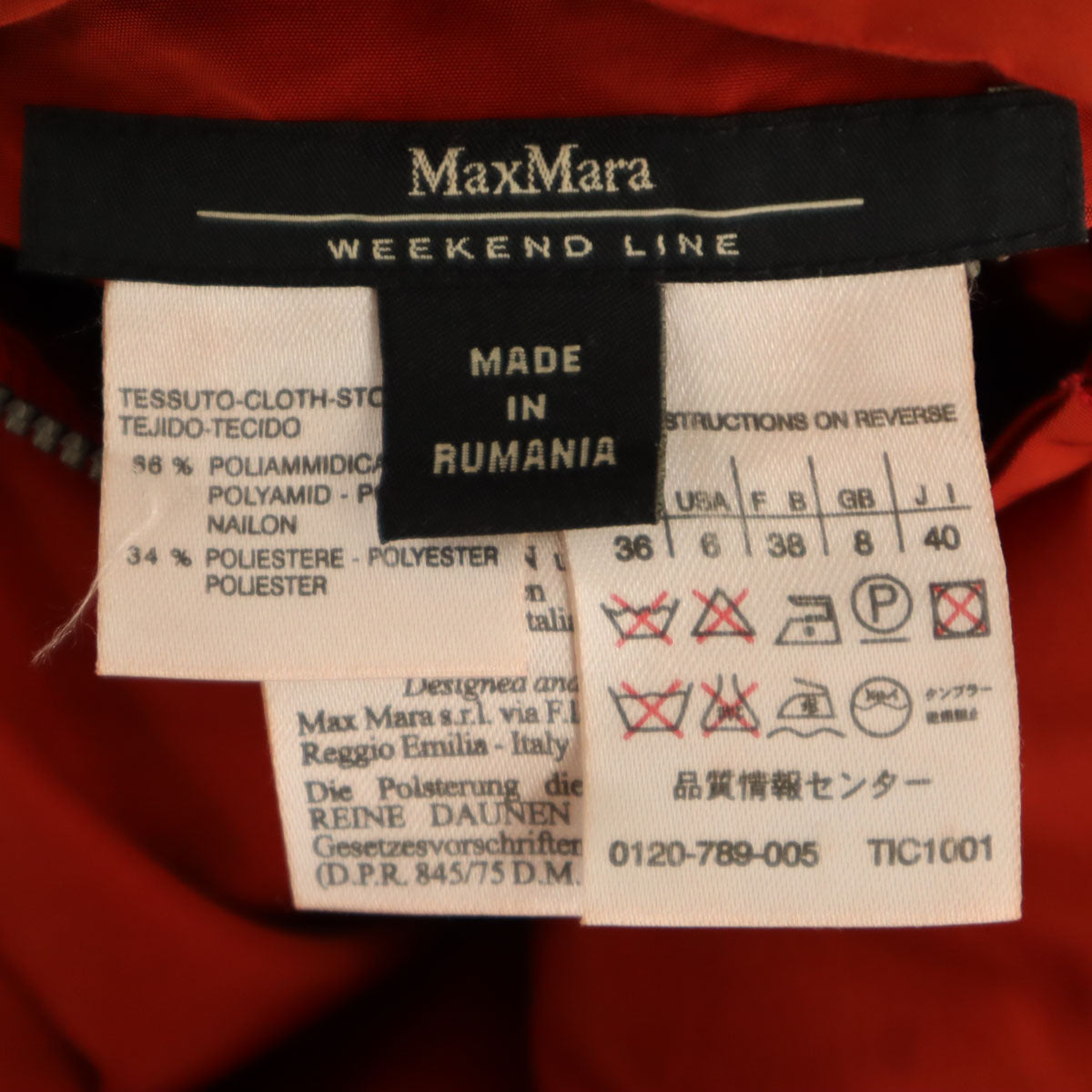 MaxMara WEEKEND LINE マックスマーラ ウィークエンドライン リバーシブル ダウンベスト 40 朱色系 レディース