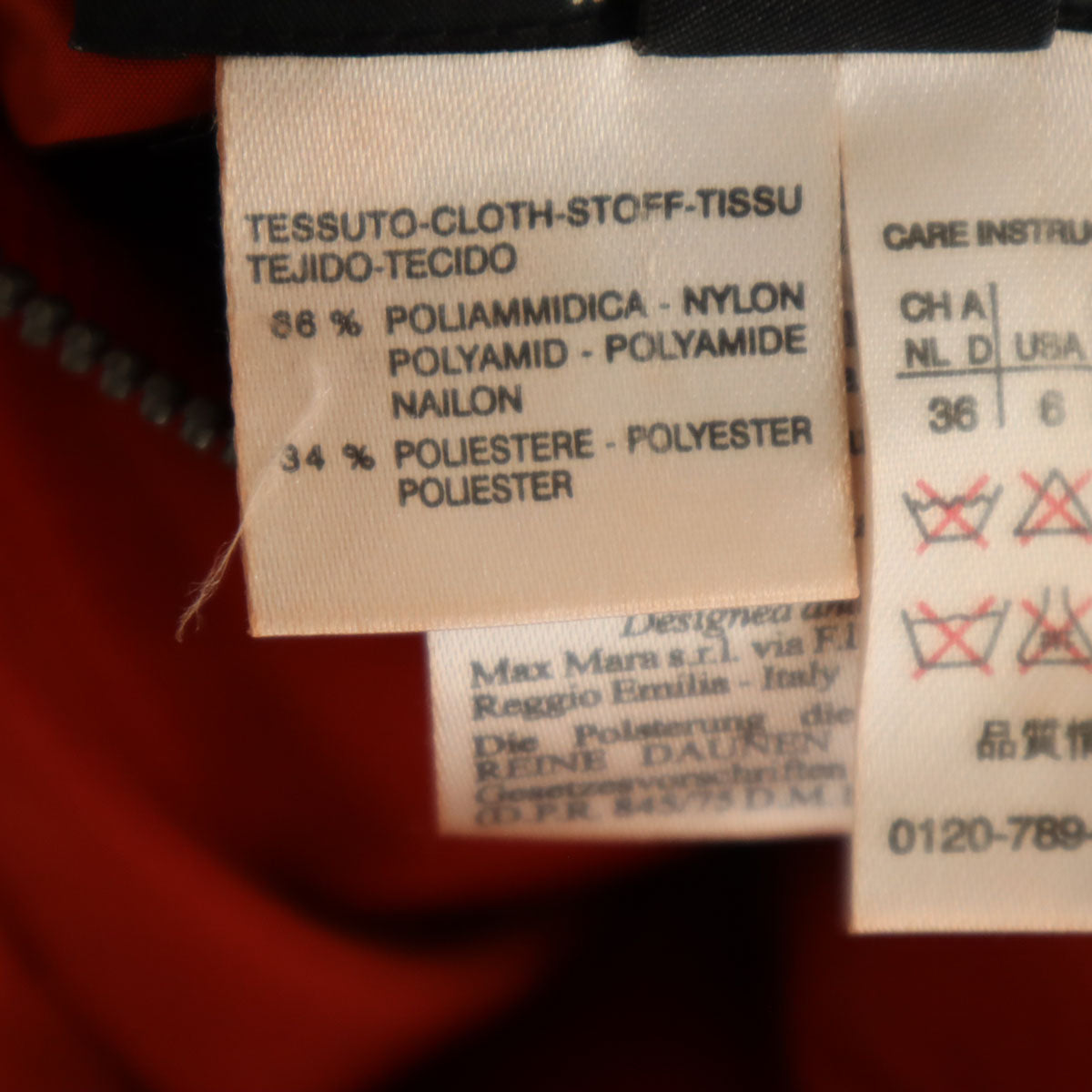 MaxMara WEEKEND LINE マックスマーラ ウィークエンドライン リバーシブル ダウンベスト 40 朱色系 レディース