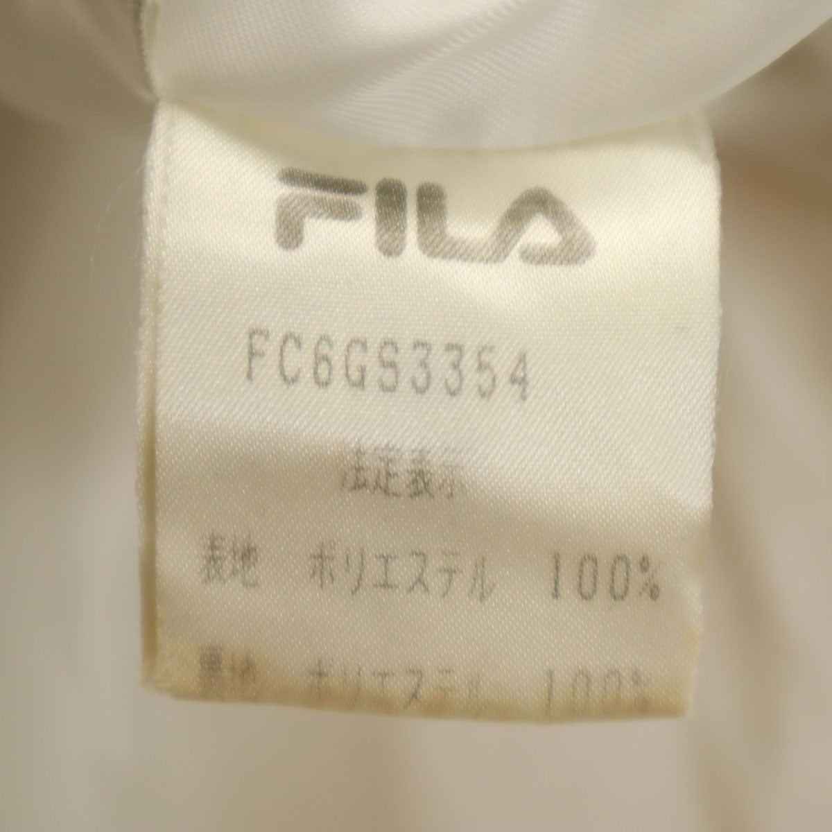 FILA SPORTS フィラ スポーツ ダウンジャケット S ブルー メンズ