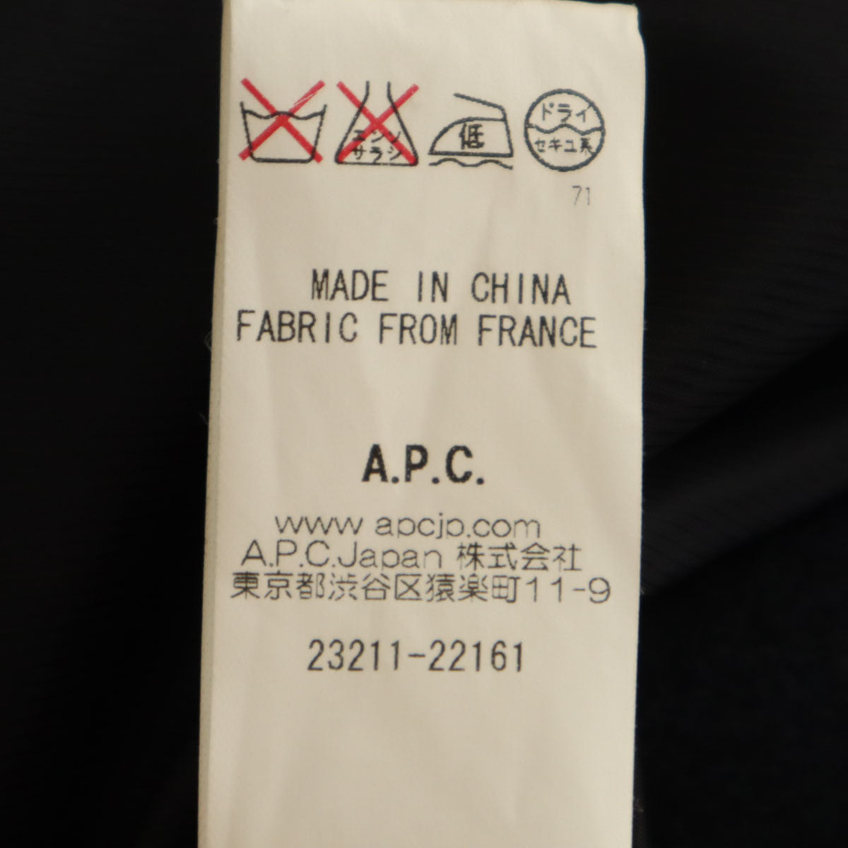 美品 A.P.C. アーペーセー ショールカラー ダブルブレスト ウールコート XS ネイビー レディース