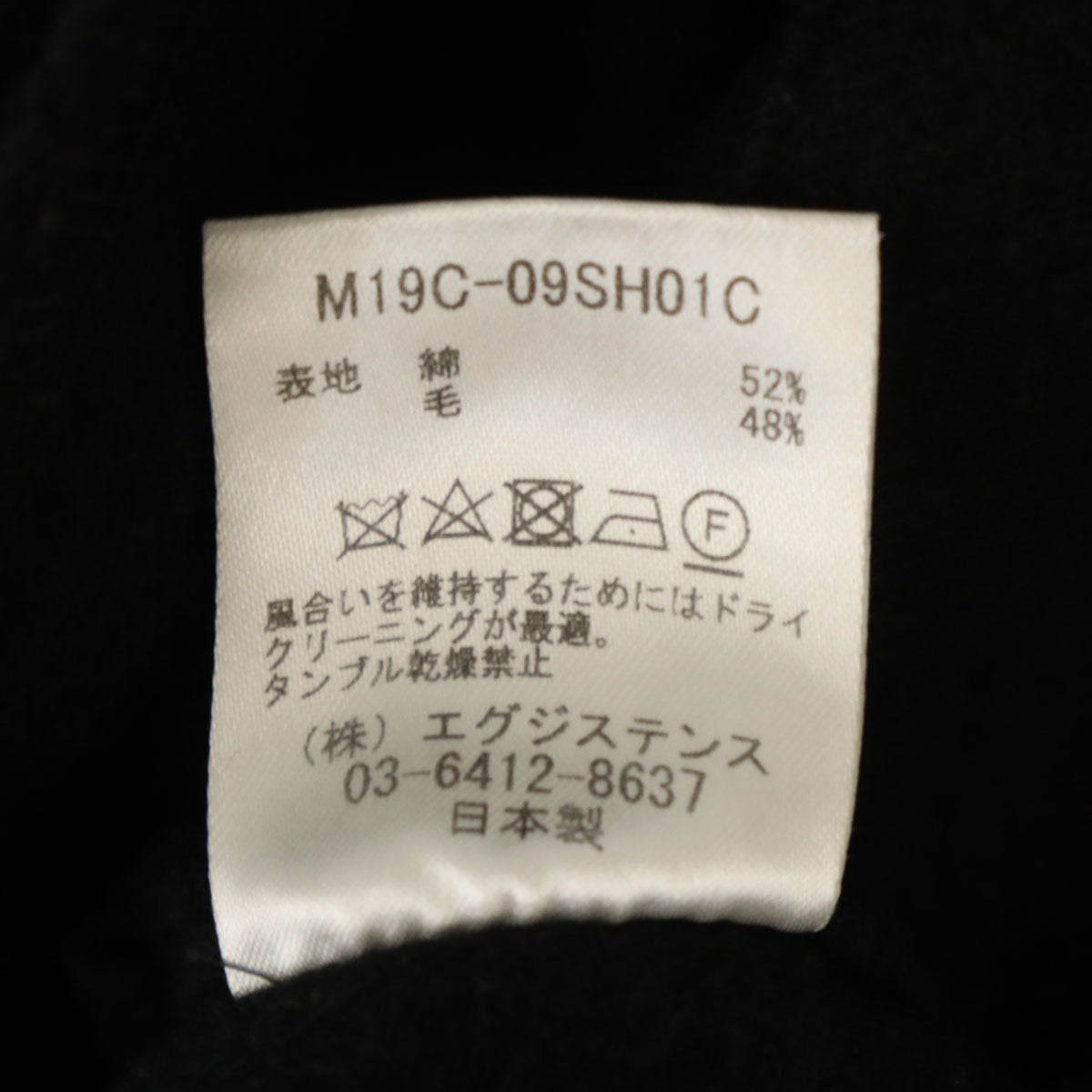 marka マーカ 日本製 シャツ コート 1 ブラック メンズ