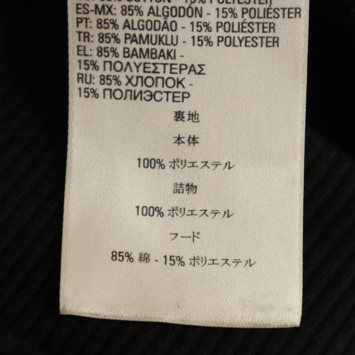 DIESEL ディーゼル 長袖 キルティング切替 ジップパーカー L ブラック メンズ