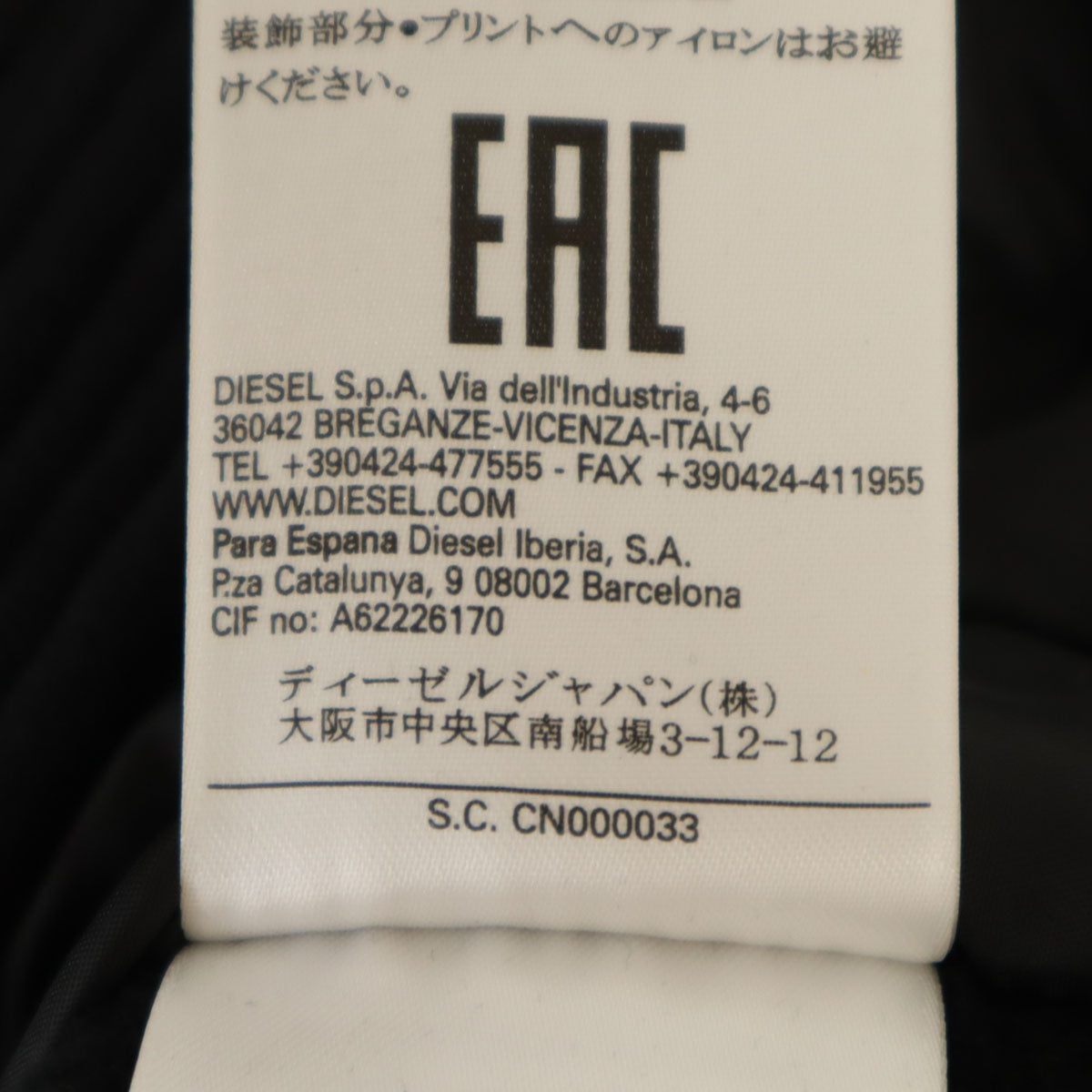 DIESEL ディーゼル 長袖 キルティング切替 ジップパーカー L ブラック メンズ