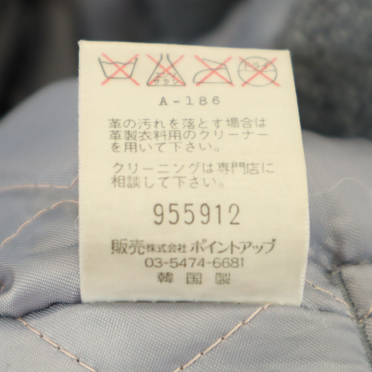 HAI SPORTING GEAR ハイスポーティングギア 牛革レザー切替 スタジャン M グレー イッセイミヤケ メンズ