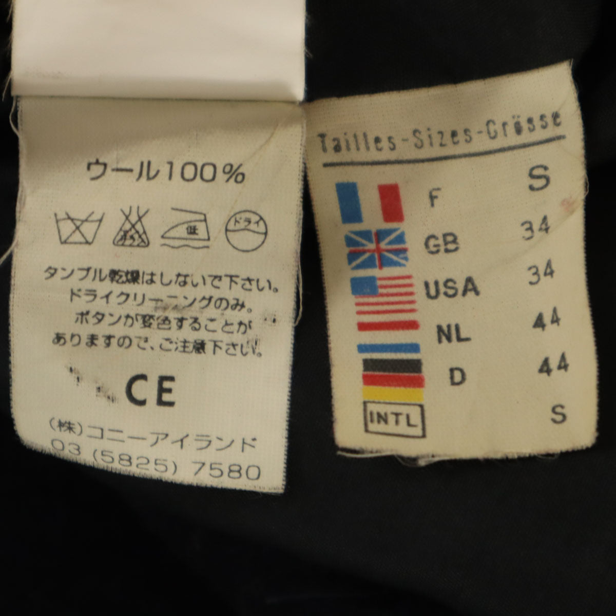 美品 SAINT JAMES セントジェームス メルトン ピーコート S ネイビー Pコート メンズ