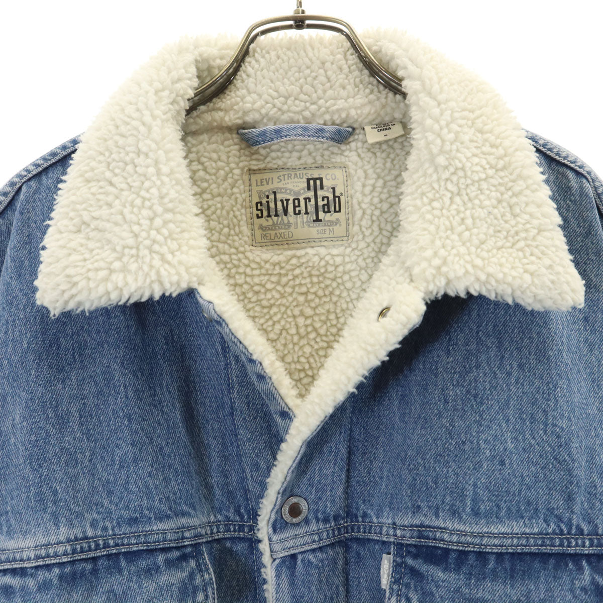Levi's リーバイス シルバータブ 裏ボア デニムジャケット M ブルー ジージャン トラッカー メンズ