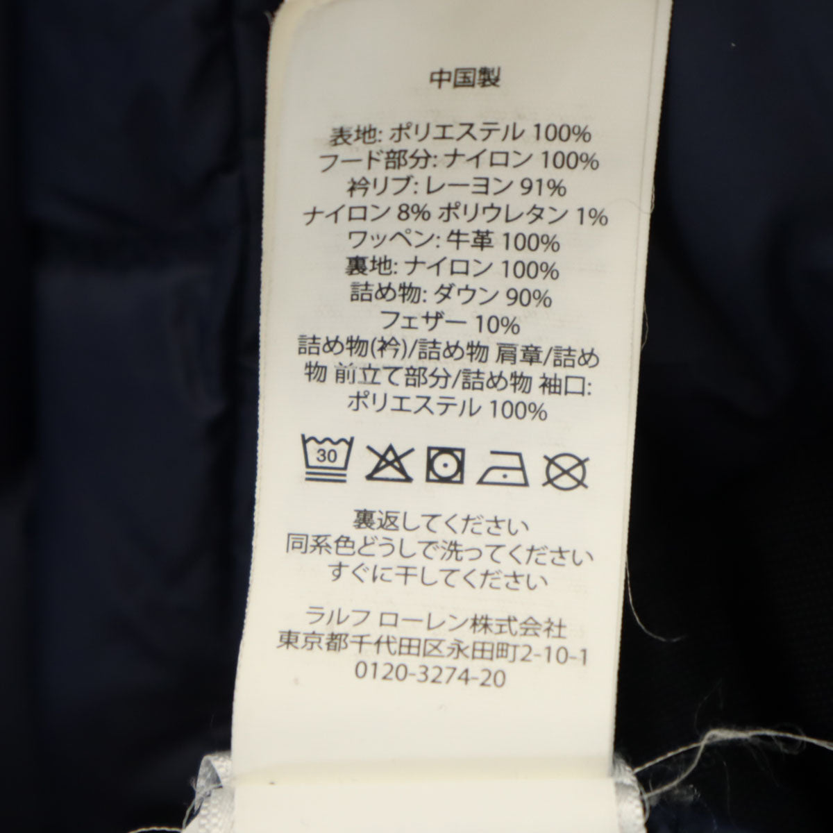 POLO RALPH LAUREN ポロラルフローレン ダウンジャケット XS ネイビー メンズ