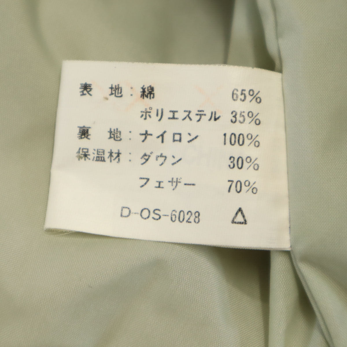 BOSS ボス ダウンジャケット ネイビー メンズ