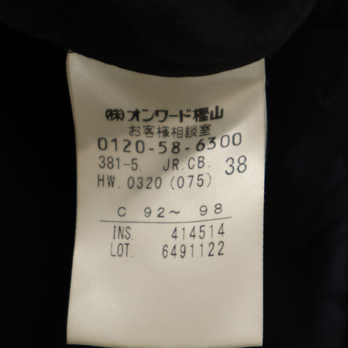 Calvin klein カルバンクライン PLATINUM ジャケット 38 ダークネイビー 3way メンズ