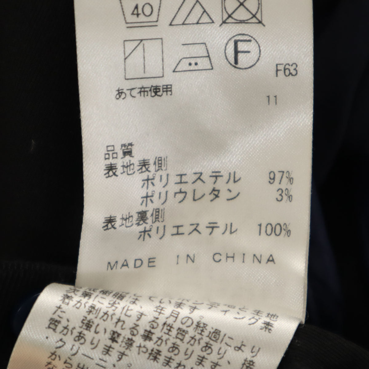 Calvin klein カルバンクライン PLATINUM ジャケット 38 ダークネイビー 3way メンズ