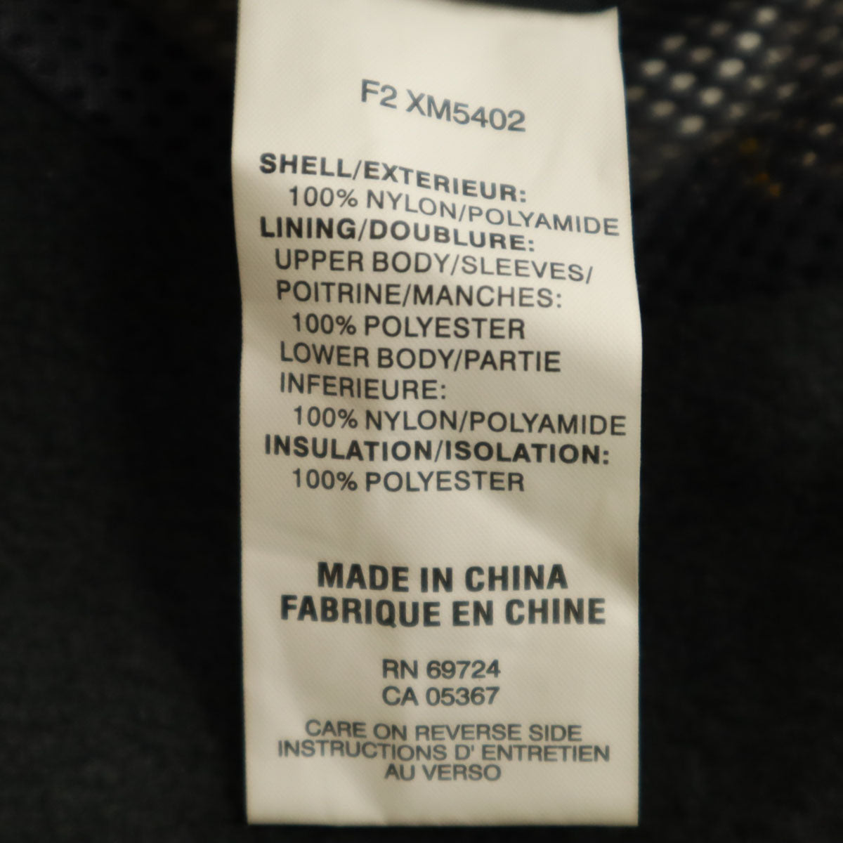 Columbia コロンビア ナイロンジャケット M イエロー 裏フリース アウトドア メンズ