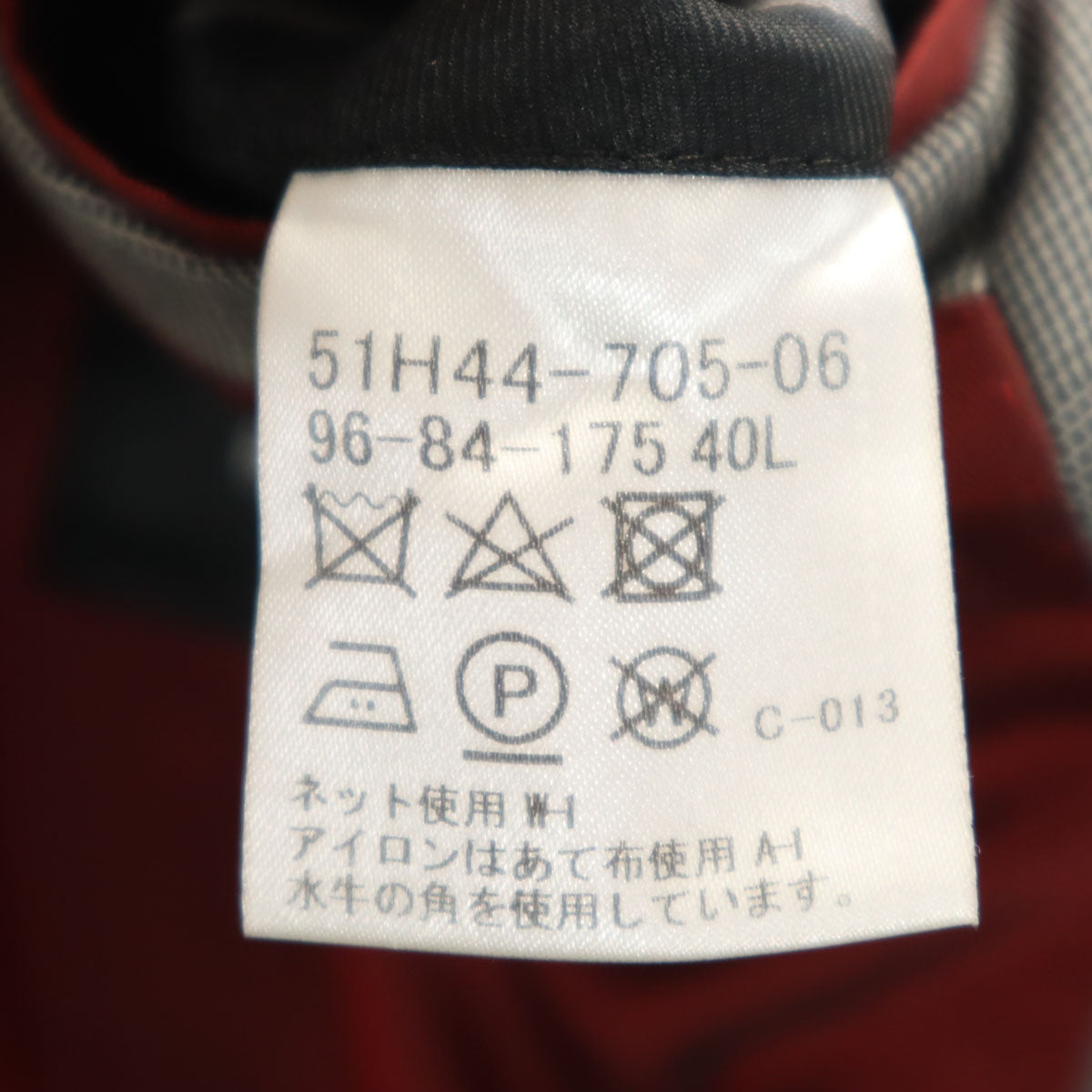 BLACK LABEL CRESTBRIDGE ブラックレーベルクレストブリッジ 日本製 ウール チェック柄 スーツ 上下 セットアップ 40L グレー 三陽商会 メンズ