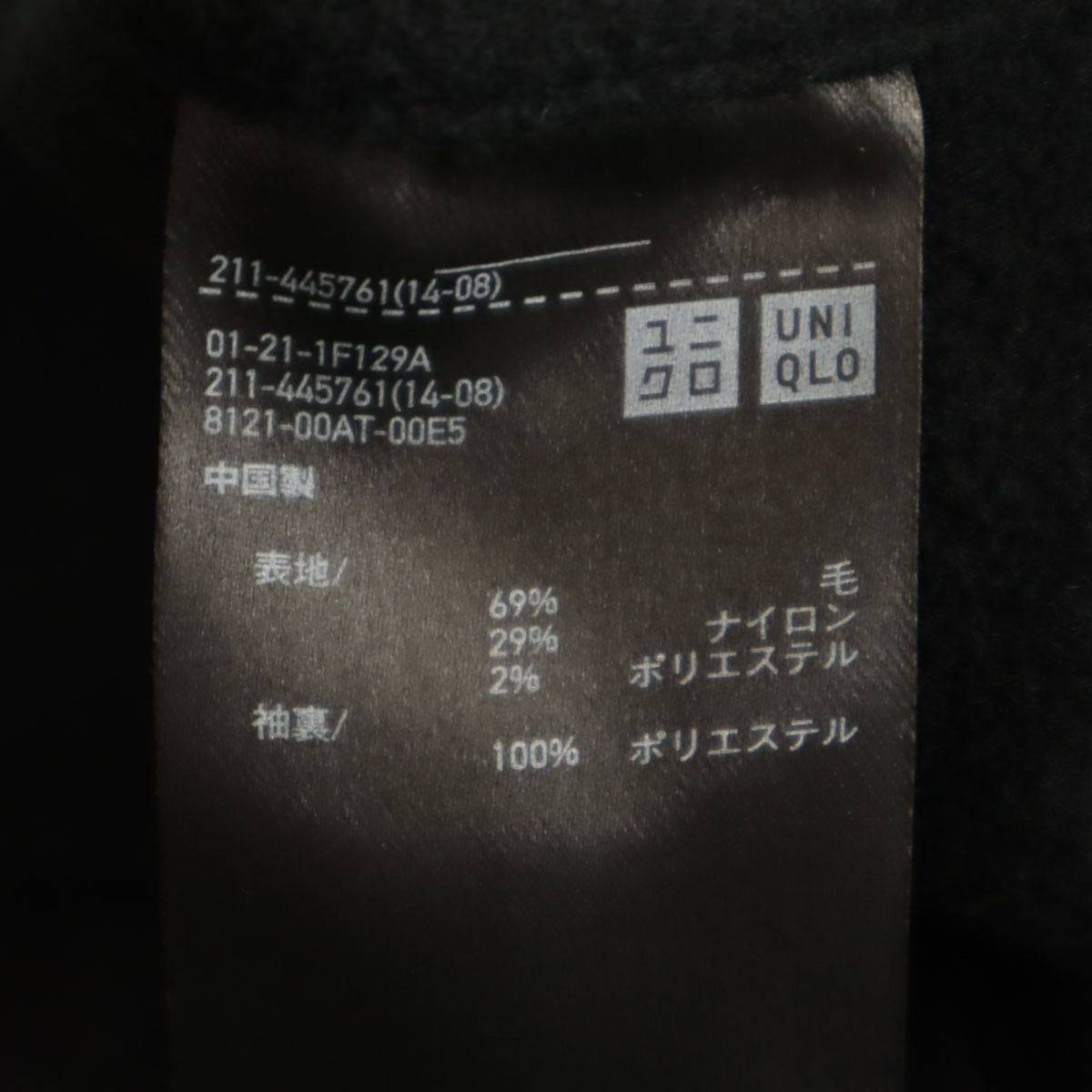 未使用 UNIQLO +J ユニクロ プラスジェイ ダブルフェイス ノーカラー ジャケット 上下 セットアップ S/64 ブラック レディース