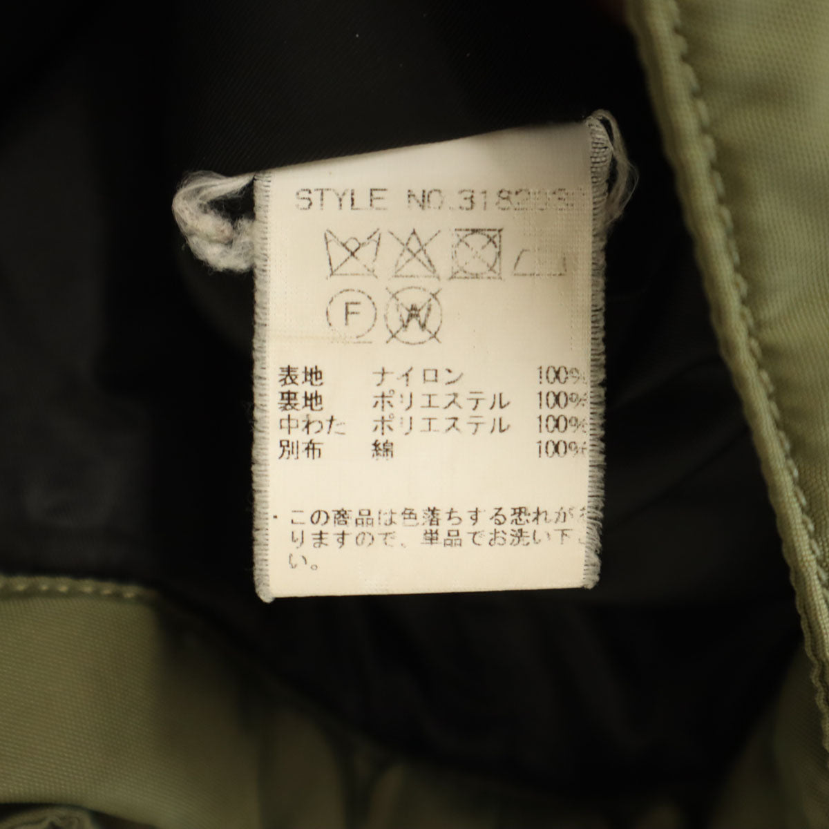 schott ショット 中綿ジャケット M カーキ メンズ