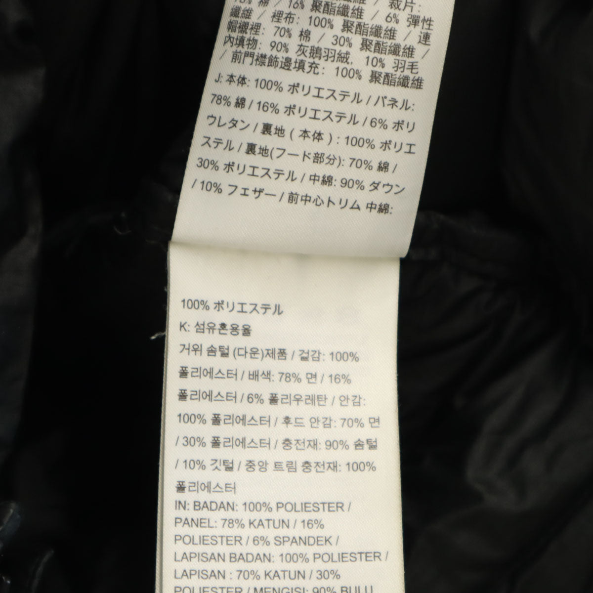 NIKE ナイキ ダウンジャケット XL ブラック メンズ