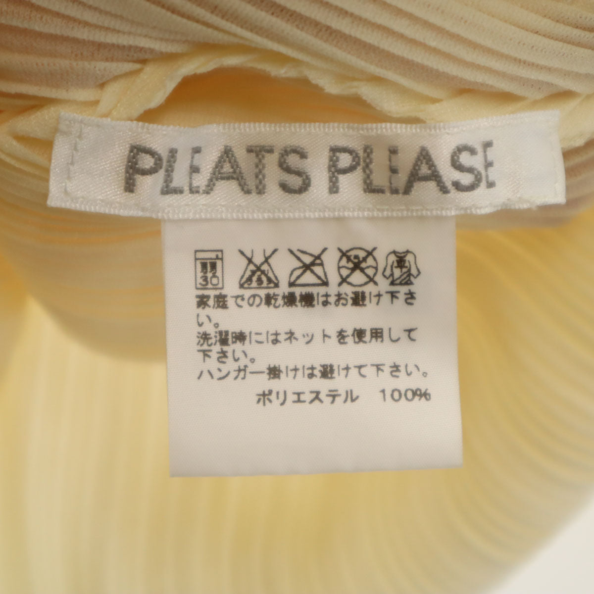 PLEATS PLEASE プリーツプリーズ 日本製 長袖 プリーツ ブラウス 3 ベージュ レディース