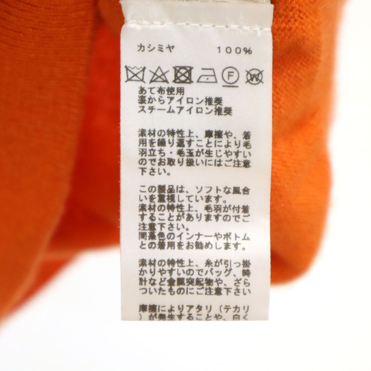 HERMES エルメス イタリア製 カシミヤ100% 長袖 セーター L オレンジ ニット メンズ