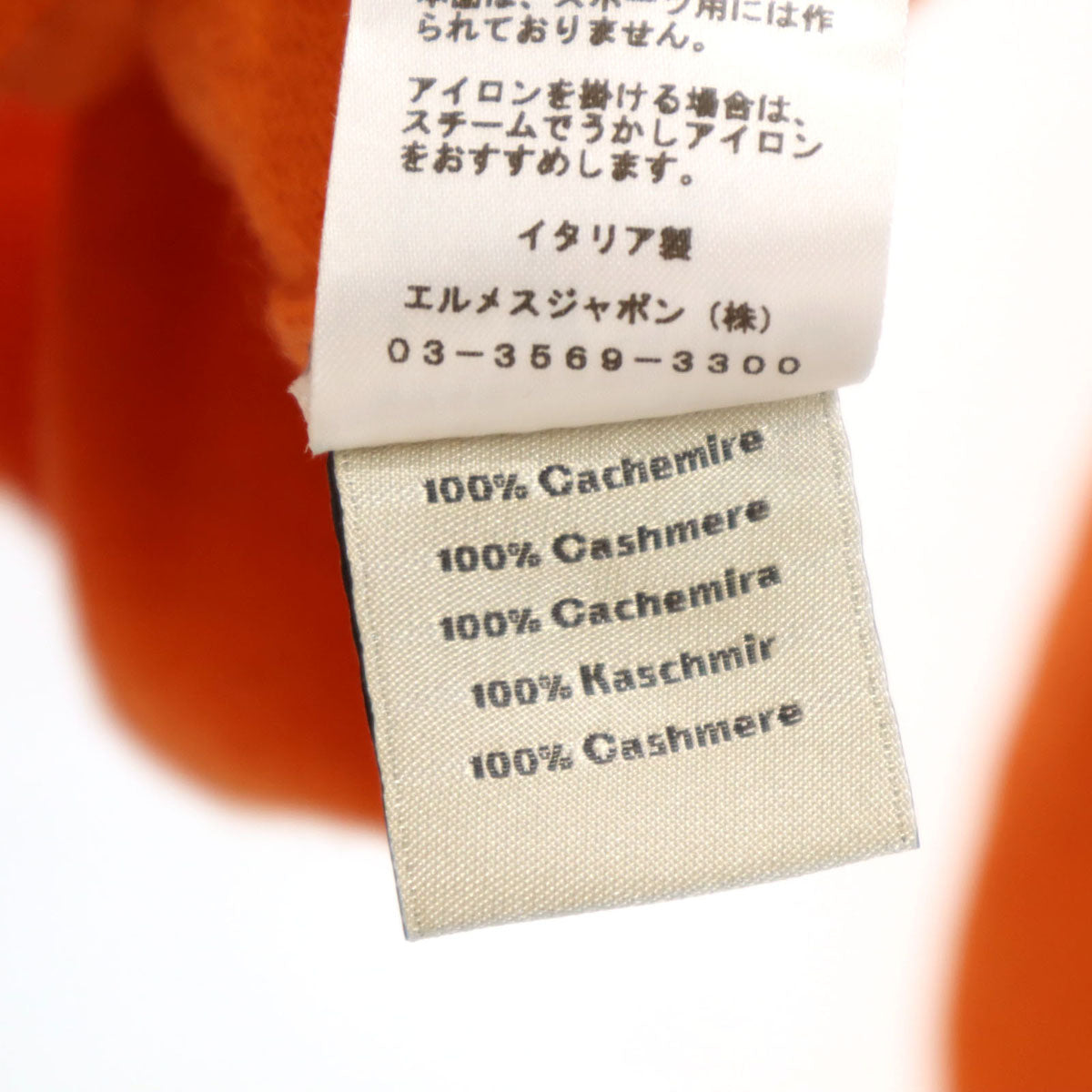 HERMES エルメス イタリア製 カシミヤ100% 長袖 セーター L オレンジ ニット メンズ