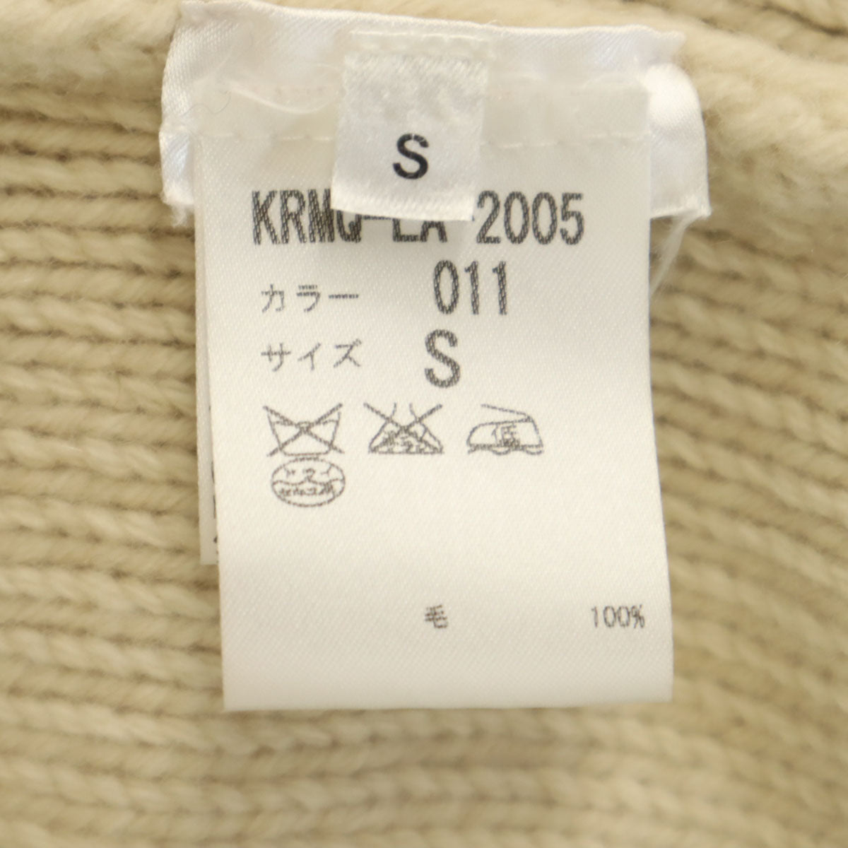 Alexander McQueen アレキサンダーマックイーン イタリア製 長袖 フィッシャーマン セーター S ベージュ アランニット メンズ