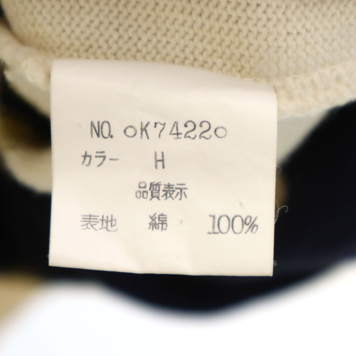 Christian Dior SPORTS クリスチャンディオールスポーツ 90s オールド 長袖 ニット M アイボリー セーター メンズ