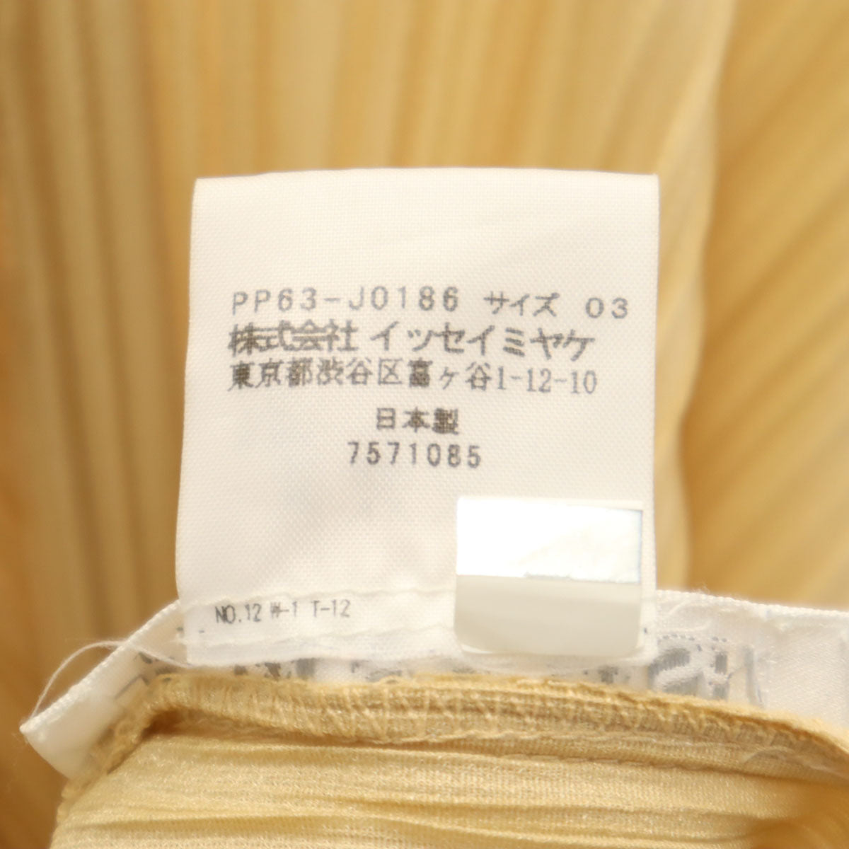 PLEATS PLEASE プリーツプリーズ 日本製 長袖 プリーツ ジャケット 3 ベージュ レディース