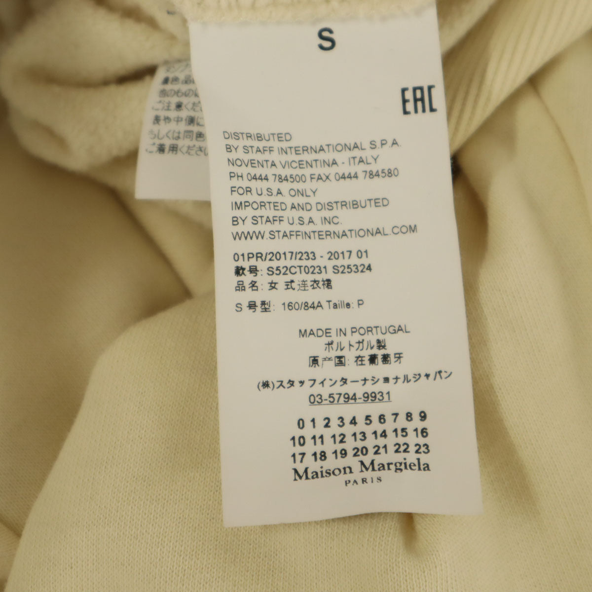 MM6 Maison Margiela エムエムシックス メゾンマルジェラ ポルトガル製 長袖 オフショルダースウェット ワンピース S アイボリー レディース