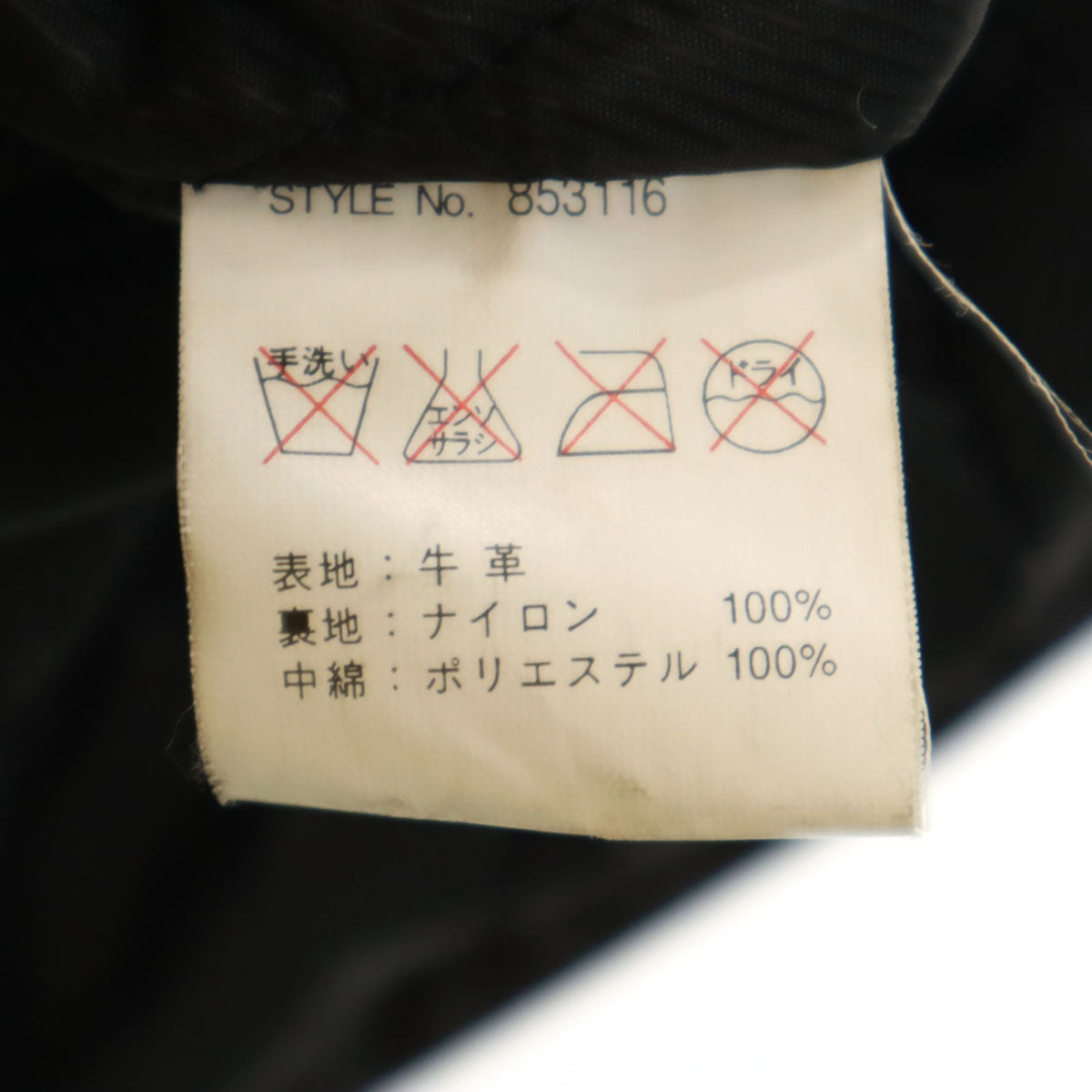 Canyon de Chelly キャニオン デ シェリー 牛革 レザージャケット L ブラック 中綿 ライダース メンズ