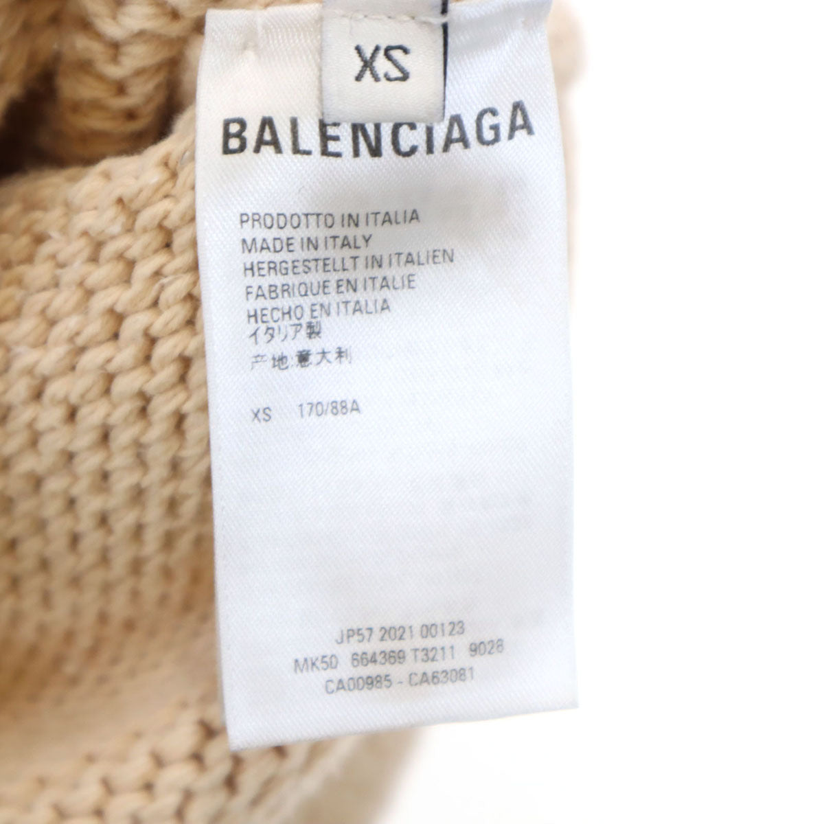 BALENCIAGA バレンシアガ イタリア製 長袖 UNIFIT BBロゴエンブロイダリー ニット XS ベージュ セーター メンズ