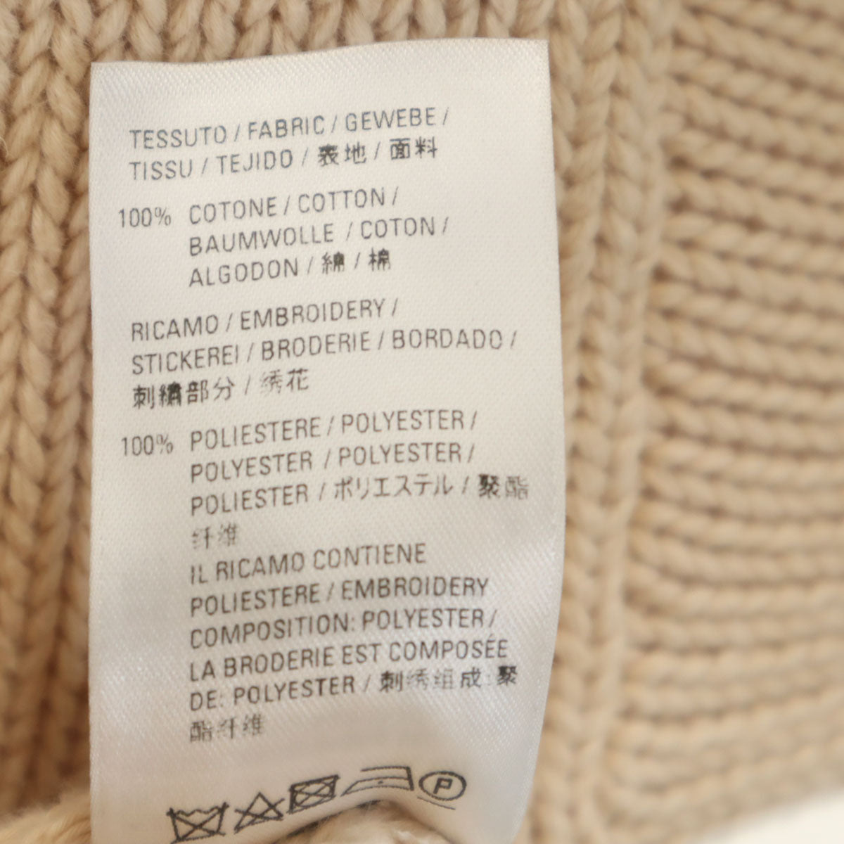 BALENCIAGA バレンシアガ イタリア製 長袖 UNIFIT BBロゴエンブロイダリー ニット XS ベージュ セーター メンズ