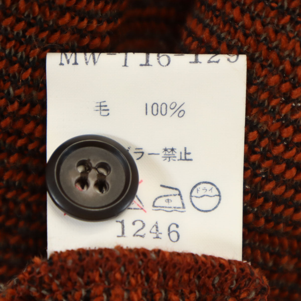 Y’s for men ワイズフォーメン 90s 日本製 ウール100% オールド 長袖 ニット カーディガン ブラウン系 ヨウジヤマモト メンズ